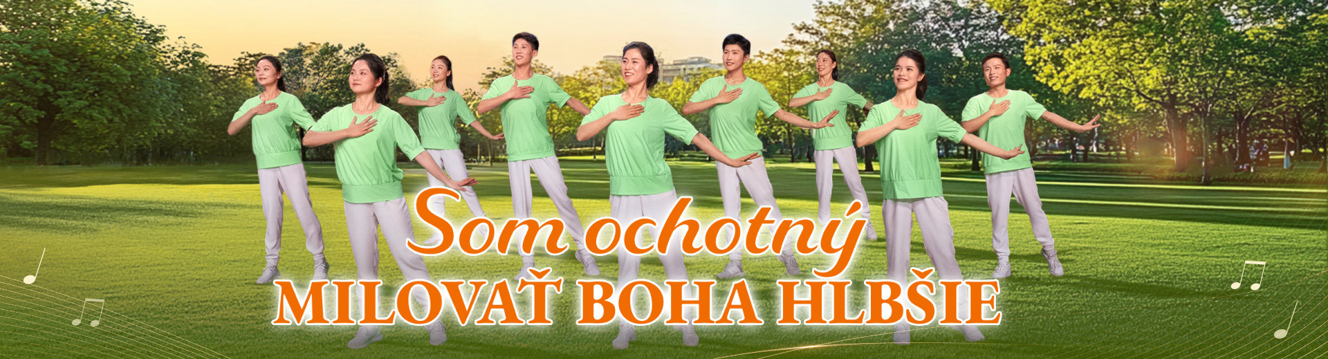 SES001H-我愿爱神更深-ZB20241018-GY