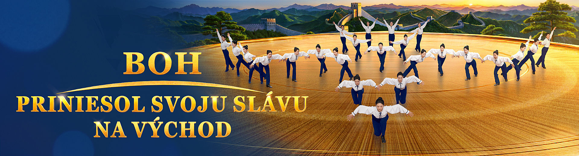 YSIY001H-神把荣耀带到了东方-ZB20250614-FY-PC-GY