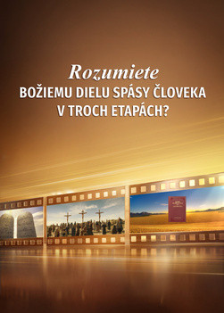 QDR000V-国度福音传进我们寨子-ZB20250903-GY