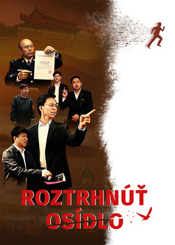 Kresťanský film | Roztrhnúť osídlo