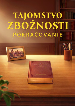 QY012-敬虔的奧秘-續-ZB20201126-ZB-GY