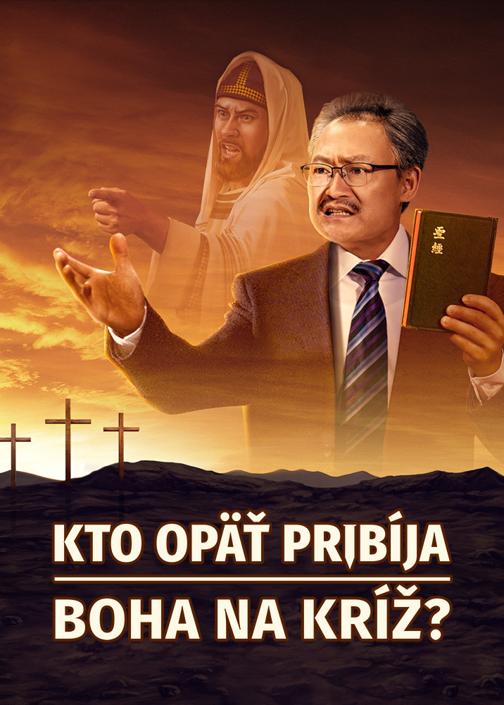 whos-nailing-god-to-the-cross-again-trailer